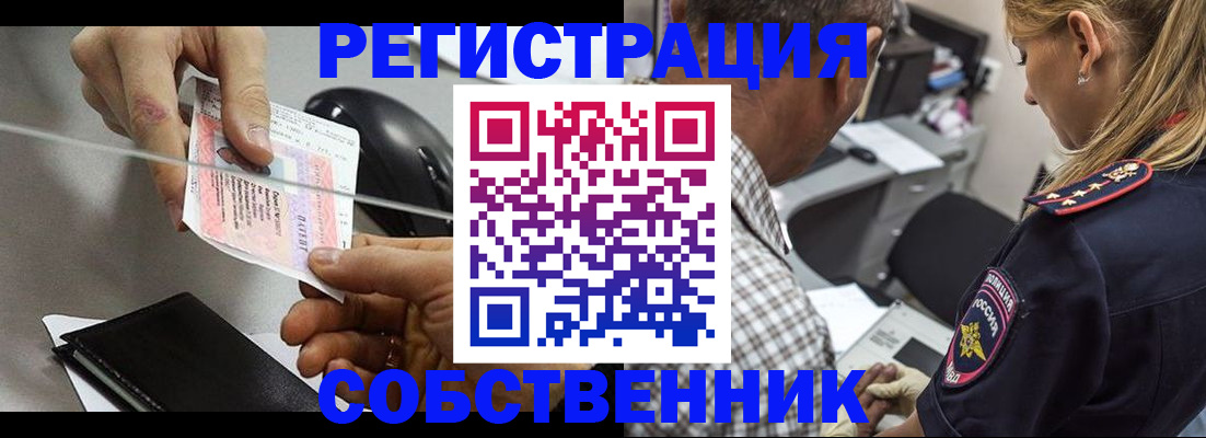 временная регистрация для всех в Чудово