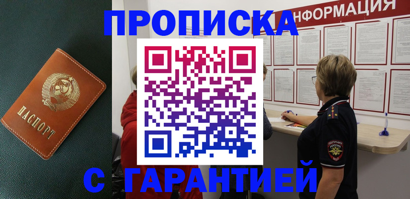 временная регистрация госуслуги в Чудово