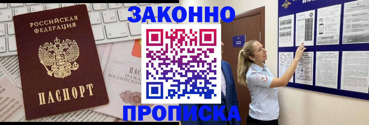 миграционный учет в Чудово