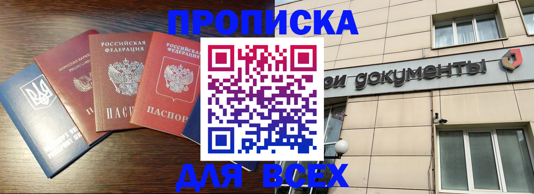 миграционный учет в Чудово