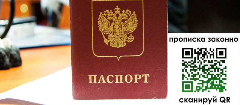 в Чудово height= регистрация в Чудово